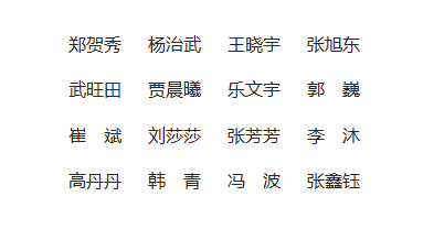 《山西青年》雜志社【官網(wǎng)】