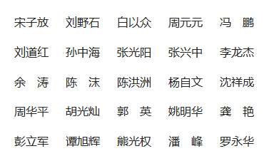 《傳播力研究》雜志社【官網(wǎng)】