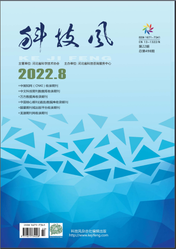 《科技風》雜志【首頁】【在線征稿】